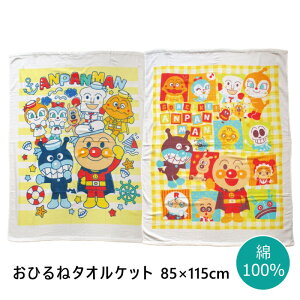 アンパンマン キャラクター 女の子の人気商品 通販 価格比較 価格 Com