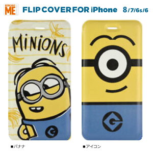 Iphoneケース ミニオン 携帯電話アクセサリの通販 価格比較 価格 Com