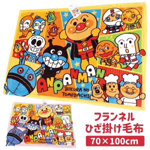 アンパンマン キャラクター ピンクの人気商品 通販 価格比較 価格 Com アンパンマン キャラクター ピンクの人気商品 通販 価格比較 価格 Com