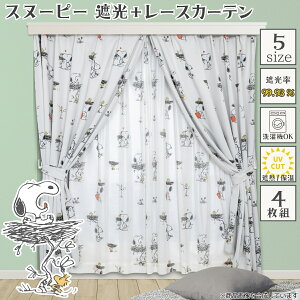 Xk[s[ Ռ [X J[e 4Zbg 5TCY 100×110E135E150E178E200cm ʁ[ҁ[ PEANUTS EbhXgbN `[[EuE LN^[ ObY lC  lC Ռ2