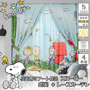 ǂA[gi Xk[s[ GH Ռ2 ~[[X J[e 4Zbg ʁ[ҁ[ EbhXgbN `[[EuE s[ibc PEANUTS  LN^[ 5TCY 100×