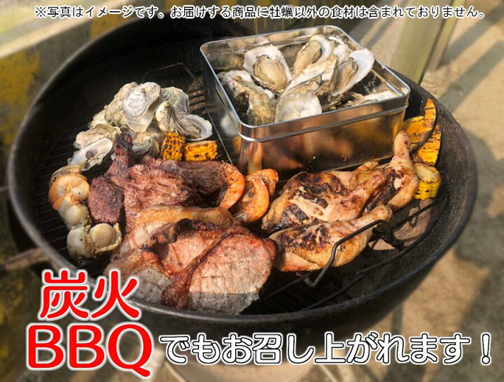 楽天市場】【広島産冷凍牡蠣カンカン焼きセット 2kg(目安18〜22個入)】 カキナイフ付き 殻付き 牡蠣 牡蛎 牡蠣 殻付 広島県産 カキ 加熱用 BBQ ギフト お中元 お歳暮 バーベキュー食材 簡単調理 旨い牡蠣 : シーフードマーケット 楽天市場】【広島産冷凍牡蠣カンカン焼きセット 2kg(目安18〜22個入)】 カキナイフ付き 殻付き 牡蠣 牡蛎 牡蠣 殻付 広島県産 カキ 加熱用 BBQ ギフト お中元 お歳暮 バーベキュー食材 簡単調理 旨い牡蠣 : シーフードマーケット