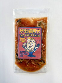 ご飯が止まらない！ザ牡蠣明太子(旨辛珍味)　3個セット　｜　ご飯のお供　福岡　辛子明太子　おつまみ　酒の肴　お酒のお友　贅沢珍味　冷凍保存6か月　お土産　晩酌　日本酒に合う　焼酎に合う　ビールに合う　お弁当　惣菜　グルメ　ギフト　辛いおかず　おにぎりの具