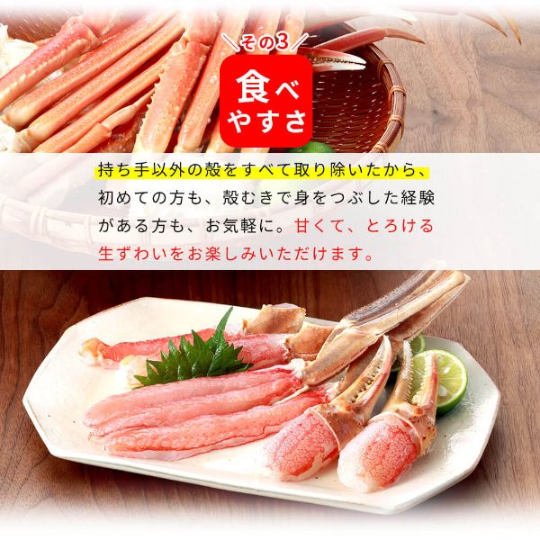 食べやすい