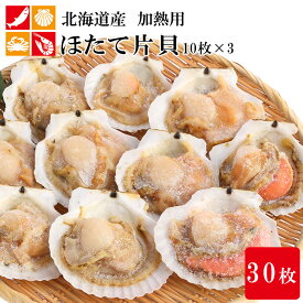 楽天市場 バーベキューセット ホタテ 貝類 魚介類 水産加工品 食品の通販