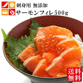 楽天市場 サッパ 料理 刺身の通販