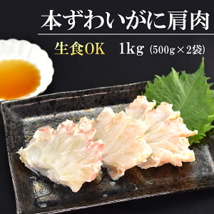 xĂ߂ hV̓Mtg hgOK {킢  500g×2 1kg Jj I Hp  Ⓚ ɂ߂ Jj` Ɏh {[Abv I BBQ AEghA o[xL[ j