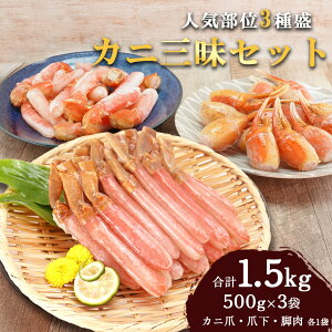 JjOZbg hV̓Mtg Zbg  YCKj 1.5kg 500g×3 Jj I Jbgς e Ⓚ t|[V |[V Jj ܉ Mtg H hg  lߍ킹