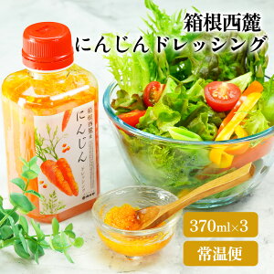Y Fsgp ɂ񂶂hbVO R[Y OlQ 370ml 3{ Zbg  Mtg Ε Mtg Ε hbVO j j