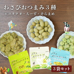 y10%OFFI9/11܂Łzɓ킳т܂3Zbg Ic}~ R Tr `[Y sX^`I ibc ܂  䒆  [ v`Mtg ̍ XibN َq 