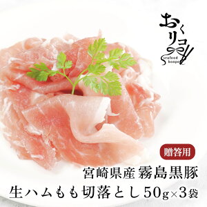 {茧Y  n 50g 3 Zbg ؂藎Ƃ  XCX hV̓ v[g Mtg ܂ ӎ Mtg