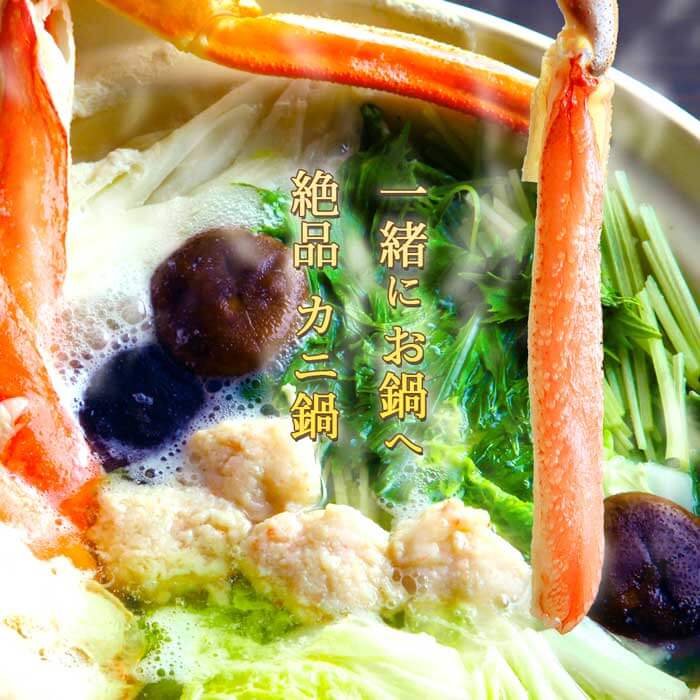 カニ満腹セット海鮮福袋お刺身生ズワイガニ2セットかにしんじょ2個付送料無料