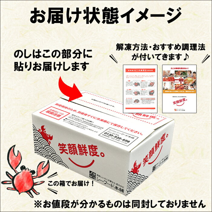 生ずわい蟹600g送料無料生食可3~4人前かにポーションカニしゃぶかに刺身ズワイガニカニかにむき身冷凍便