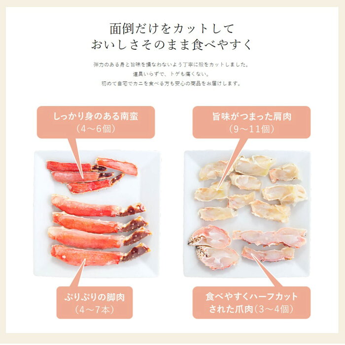 まとめ買いクーポン発行中特大タラバ蟹1kg生ボイル選べるカット済み送料無料タラバガニ蟹かにハーフポーションギフトお歳暮2〜3人前