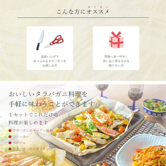 まとめ買いクーポン発行中特大タラバ蟹1kg生ボイル選べるカット済み送料無料タラバガニ蟹かにハーフポーションギフトお歳暮2〜3人前