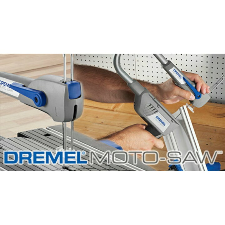 楽天市場】DREMEL（ドレメル） 万能糸のこ MOTO-SAW : シーフォース 