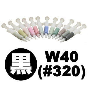 LC GRm~[_Chy[Xg W40(#320) 