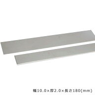S&F（シーフォース） 950銀平角線 10.0×厚2.0×180mm