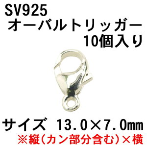SV925 I[ogbK[ 13x7.0mmi10j