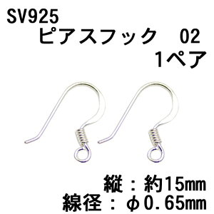 SV925 sAXtbN 02i1yAj