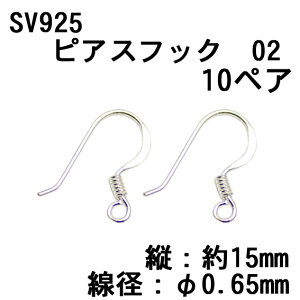 SV925 sAXtbN 02i10yAj