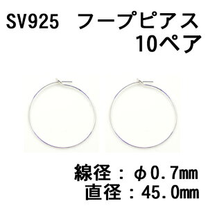 SV925 t[vsAX 0.7x45mmi10yAj