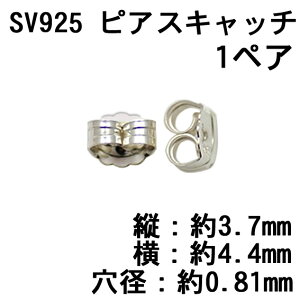 SV925 sAXLb` 0.81mmi1yAj