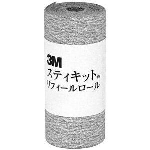 3M XeBLbgtB[[ 64mm #240A