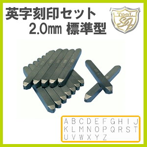 Amacho pZbg 2.0mm W^ AKA-20