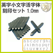 楽天市場】刻印 英字 1mmの通販