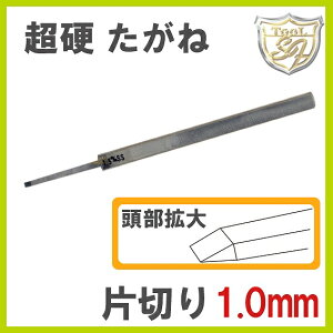S&F dА؂ 1.0mm