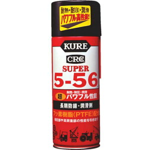 KURE X[p[5-56 435ml