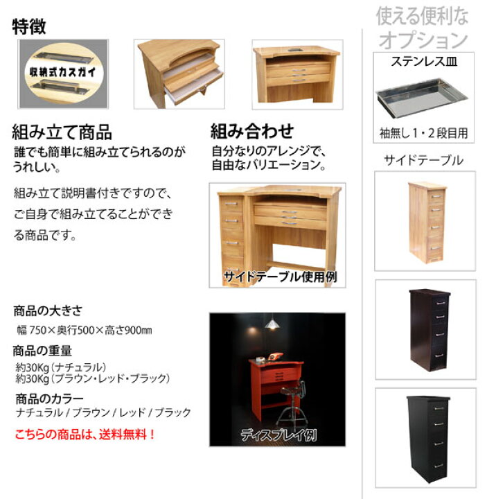 楽天市場】【在庫限り/納期未定】小次郎 彫金作業机DX 袖無 ブラウン 