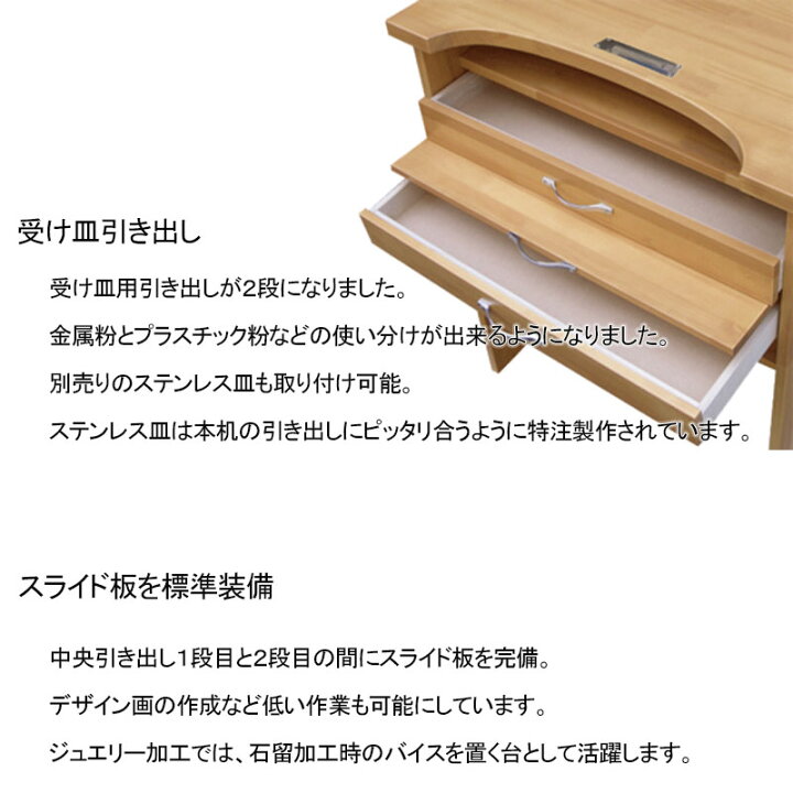 楽天市場】【在庫限り/納期未定】小次郎 彫金作業机DX 袖無 ブラウン 