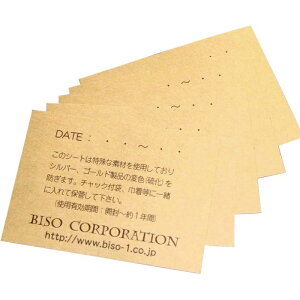 Biso�i�r�\�I�j�ϐF�\�h�V�[�gA4�ŃT�C�Y 5���� BW-04Y