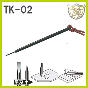 }CNiCt TK-02
