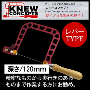 KNEWCONCEPTSij[RZvgj t[ 120mmio[j