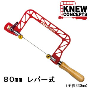 KNEWCONCEPTSij[RZvgj ͌^t[ 80mm(o[)