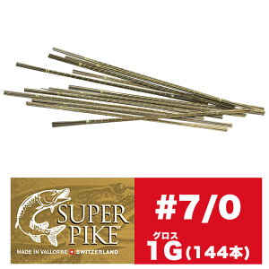 SUPER PIKE XCX n 7/0 1G