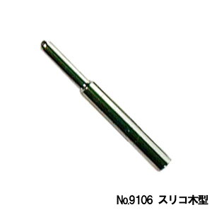 Harp bNXy[ No.9106 XR،^