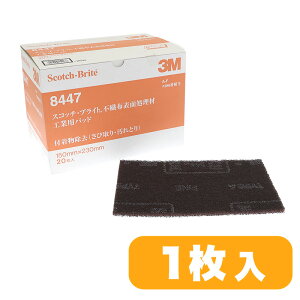 3MiX[Gj XRb`uCg #8447 #280