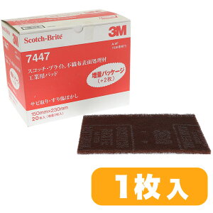 3MiX[Gj XRb`uCg #7447 #320