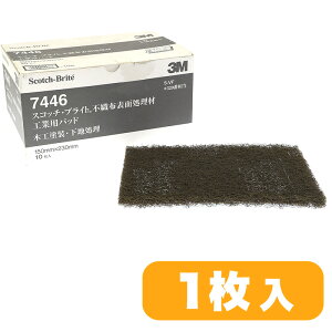 3MiX[Gj XRb`uCg #7446 #320