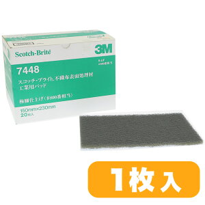 3MiX[Gj XRb`uCg #7448 #600-800