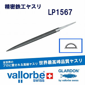 vallorbe�S�H���X�� ����(�ɍ�)LP1567-6-2