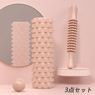 2022年新型 フォームローラー 3点セット 筋膜ローラー ヨガポール 筋膜リリース ストレッチ フィットネス…