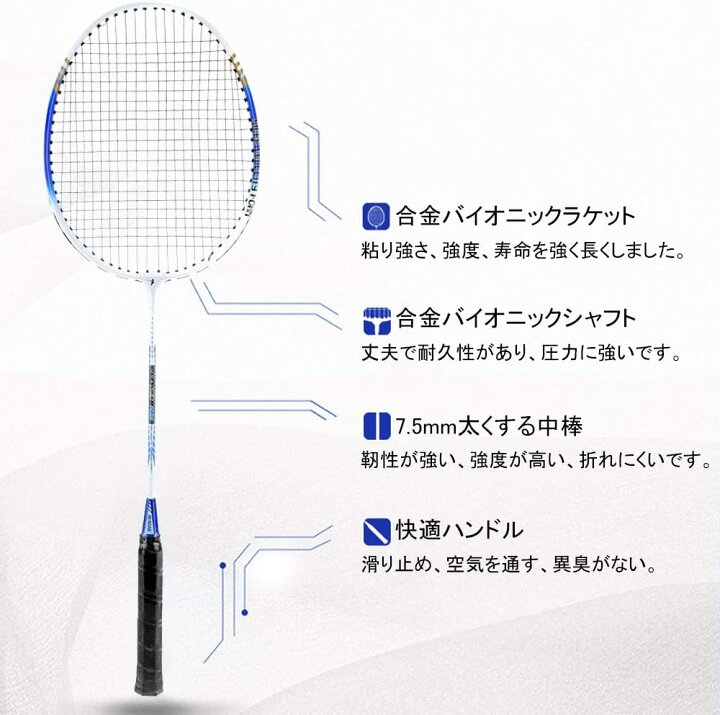 楽天市場】バドミントンラケット 2個セット 軽量 持ち運び簡単 炭素 