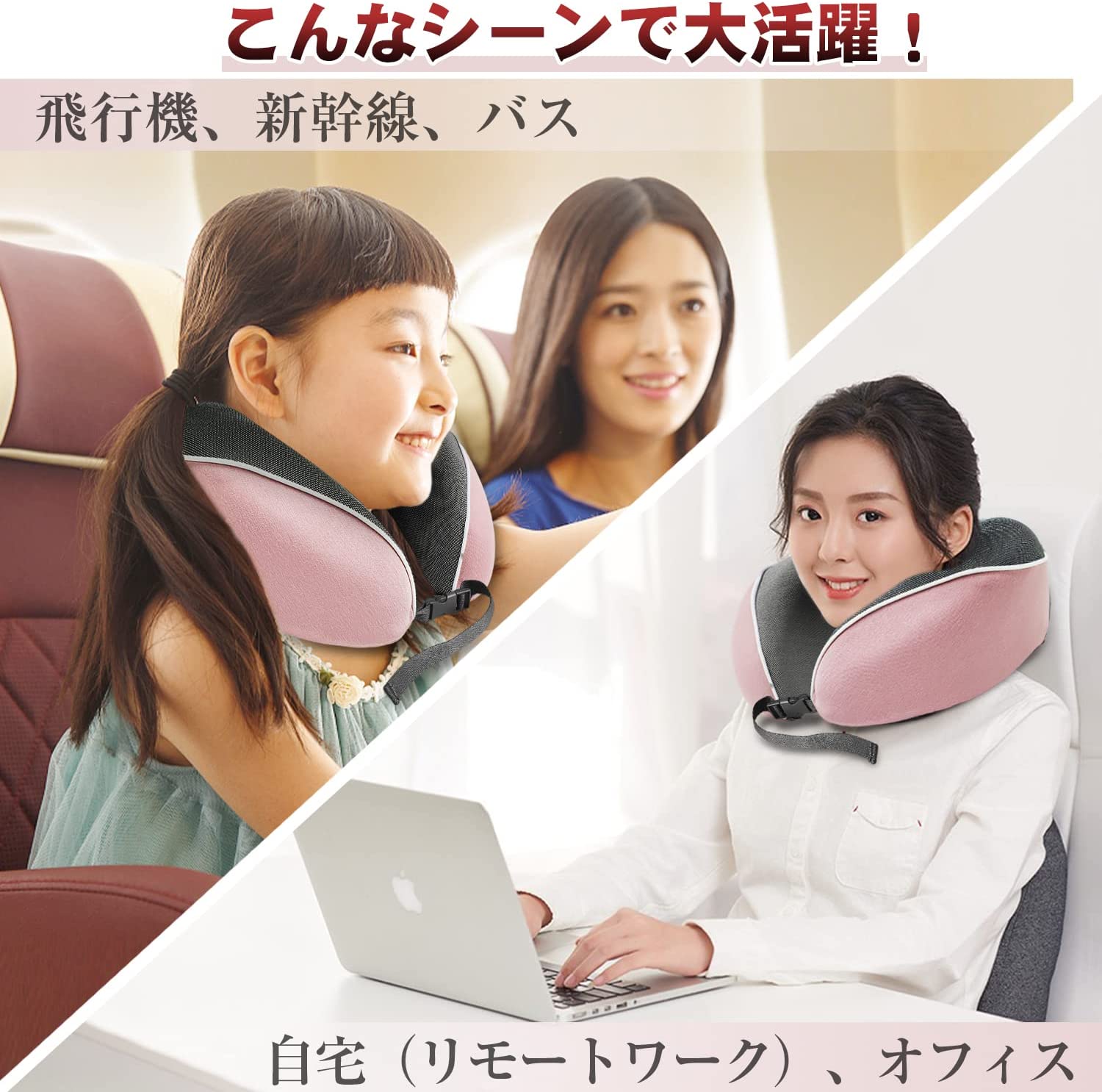 旅する人のU型まくら ネックピロー 携帯枕 トラベルピロー 首枕 低反発