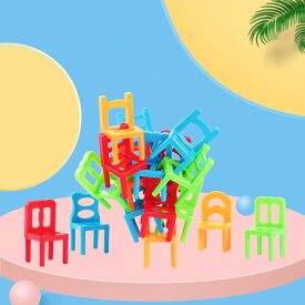 バランスゲーム おもちゃ 椅子パズル 積み木 知育玩具 パーティー テーブルゲーム プレゼント 18ピース 子供の日 誕生日 クリスマスプレゼント