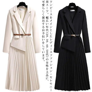 レディース スーツ ママ 母親 母 入学式 入園式 卒業式 卒園式 お宮参り おしゃれ フォーマル ワンピース セレモニースーツ 春 夏 秋 冬